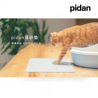 pidan 寵物拓展背包│臨時住所 - 米綠 歷史價格詳細信息