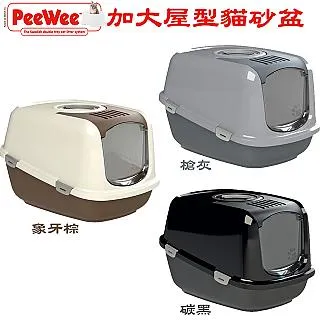 【PeeWee必威】無罩式雙層貓砂盆-寵物CEO 歷史價格詳細信息