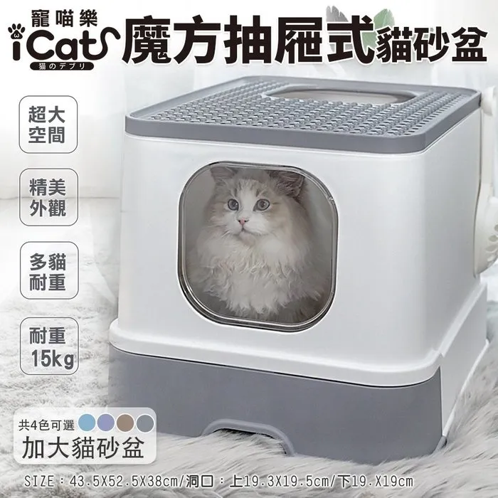 【iCat 寵喵樂】寵物日式防滑地墊（30x30cm）*10入/袋〈多款顏色〉(寵物地墊) 歷史價格詳細信息