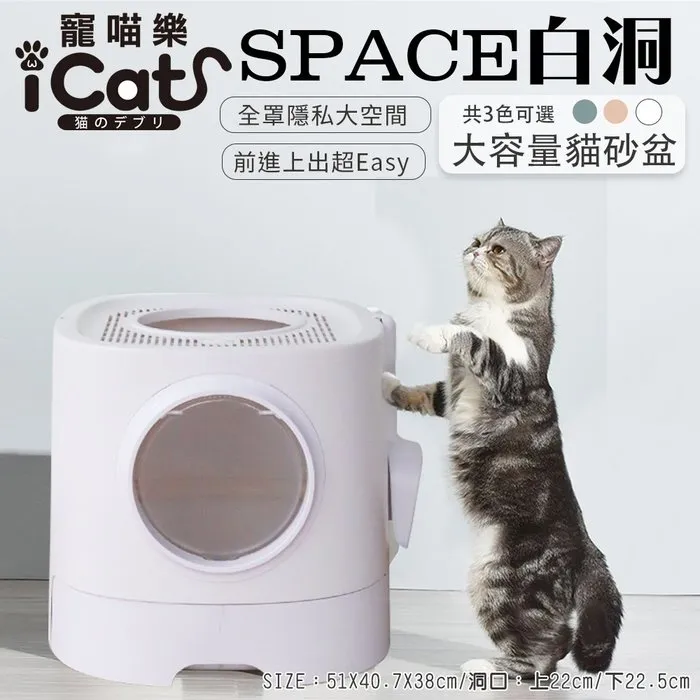 【iCat 寵喵樂】寵物日式防滑地墊（30x30cm）*10入/袋〈多款顏色〉(寵物地墊) 歷史價格詳細信息
