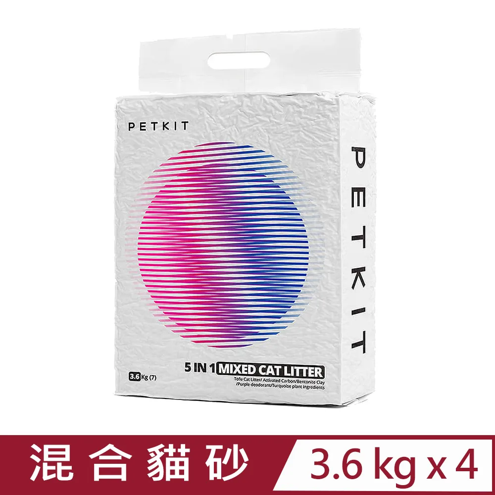 【PETKIT 佩奇】5合1多功能寵物理毛器 歷史價格詳細信息