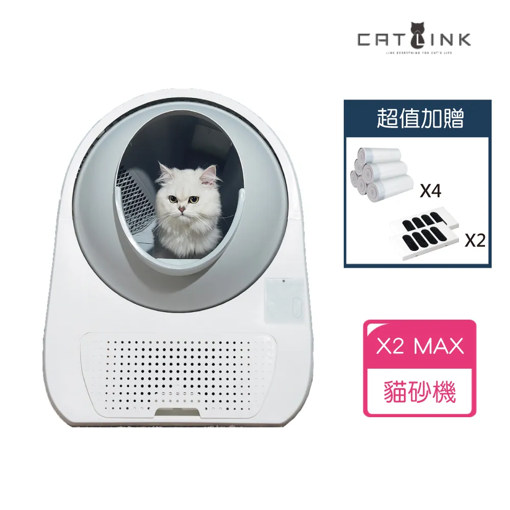 catlink全自動智能貓砂盆配件專用貓砂袋垃圾袋*2卷 高碳濾棉*2片~清倉價 歷史價格詳細信息