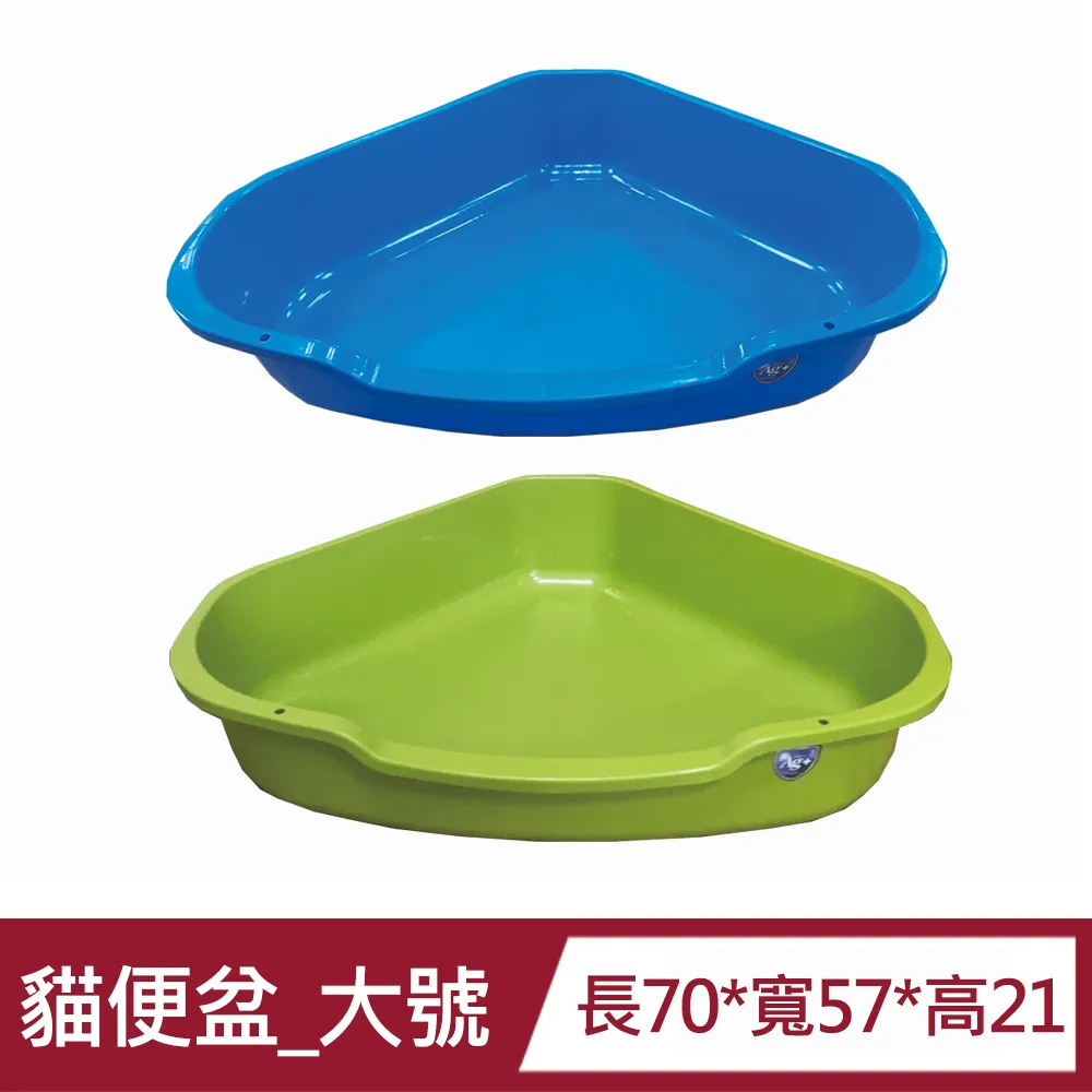 Petsfun單層三角形貓便盆 歷史價格詳細信息