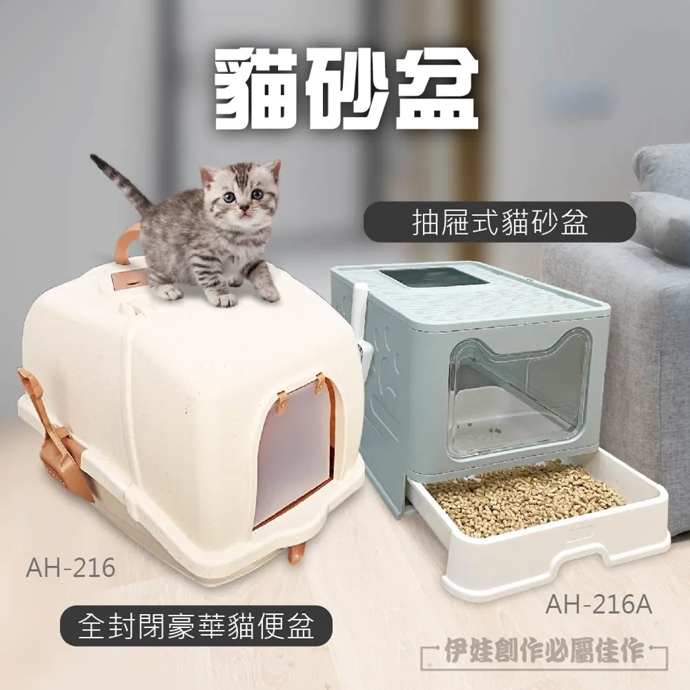 大號貓砂盆防臭貓廁所防外濺小號貓屎盆幼貓超大半封閉加高貓砂盆 歷史價格詳細信息
