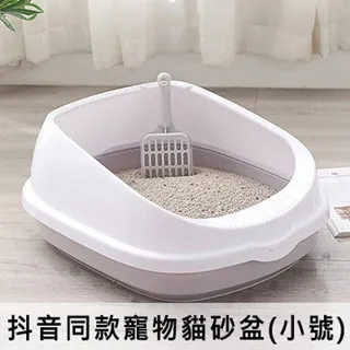 抖音同款寵物貓砂盆│北歐風半封閉式高圍欄貓砂盆│大號 歷史價格詳細信息