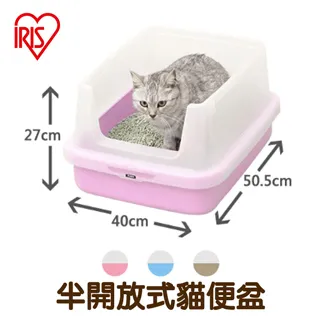 -【IRIS NA-400N 】新款超高邊雙層貓砂盆 歷史價格詳細信息