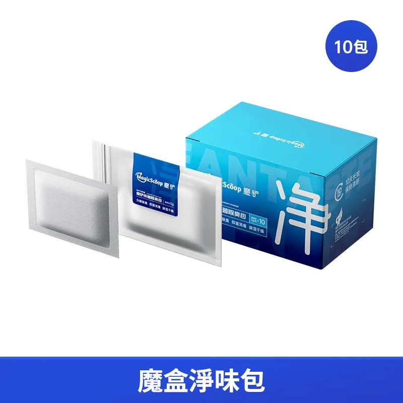 【MAGICSCOOP 魔鏟】淨味盒 貓砂機除味包（2盒20包裝）(淨味包/除味盒祛味消臭 抑菌消毒) 歷史價格詳細信息