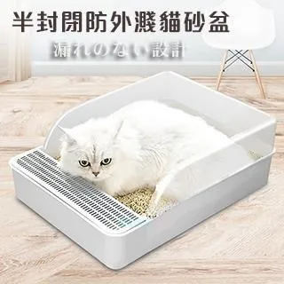 半封閉糖果貓砂盆 半封閉貓砂盆 貓鏟 貓廁所 貓便盆 貓尿盆 貓砂盆 貓砂 寵物貓砂盆 防濺貓 防濺砂 寵物便盆 歷史價格詳細信息