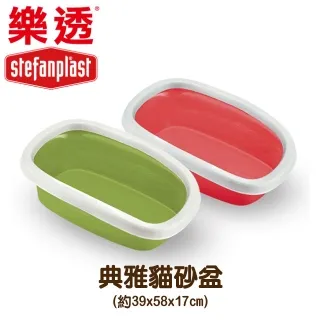 【樂透Stefanplast】犬貓時尚餐碗/食盆0.65L(大) 歷史價格詳細信息