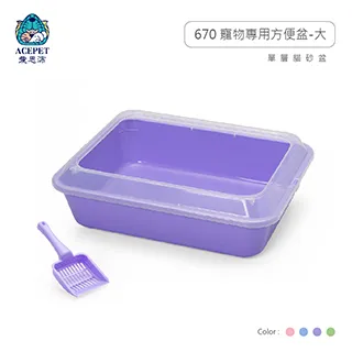 【貓砂盆】方舟雙開貓砂盆 歷史價格詳細信息