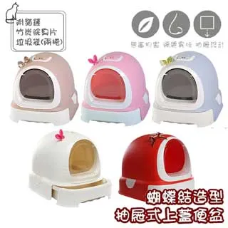 【黃金貓】抓板毛毛窩 圓形 大樹寵物 歷史價格詳細信息