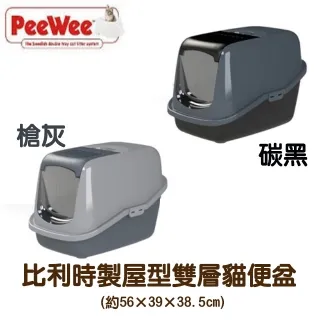 【PeeWee必威】屋型雙層貓砂盆(松木砂適用) 歷史價格詳細信息