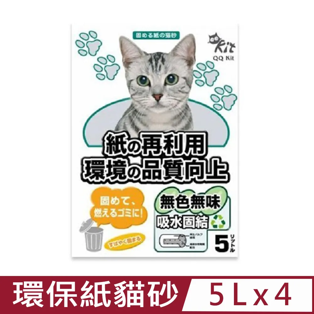 【QQ KIT】環保紙貓砂《咖啡/活性碳》8L(6包組) 歷史價格詳細信息