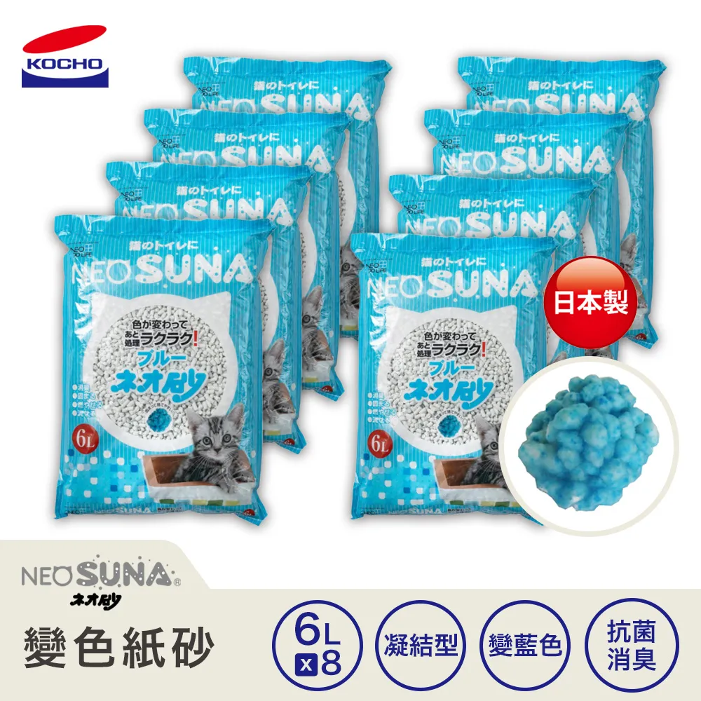 Kocho Shinobu 胡蝶しのぶstyle Cosplay Costume Full KIDS/Adults demon slayer kimetsu 歷史價格詳細信息