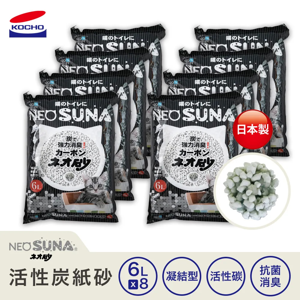 Kocho Shinobu 胡蝶しのぶstyle Cosplay Costume Full KIDS/Adults demon slayer kimetsu 歷史價格詳細信息