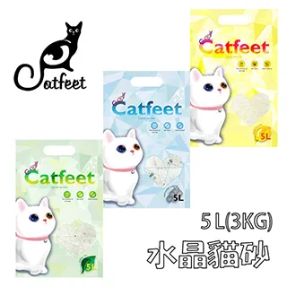 CatFeet 貓砂 100%天然低粉塵抗菌凝結砂/礦砂 10L約7公斤 三包免運限宅配 歷史價格詳細信息