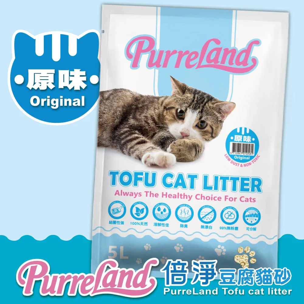 PurreLAND 倍淨-松木砂-33LBS(15KG) 歷史價格詳細信息