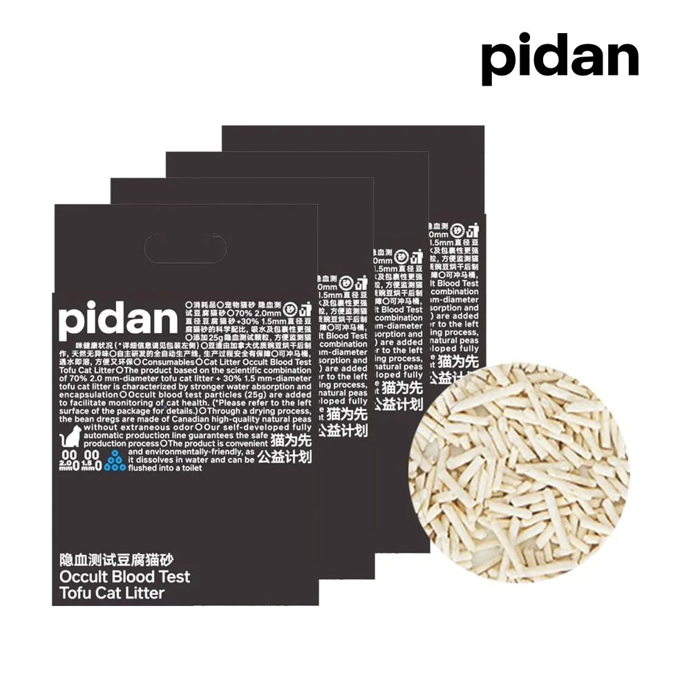 pidan 隱血測試 豆腐貓砂 隱血測試因子款 升級款 豆腐砂 血尿檢測 貓砂 貓沙 真空包裝 貓砂盆 貓用品 貓咪 歷史價格詳細信息
