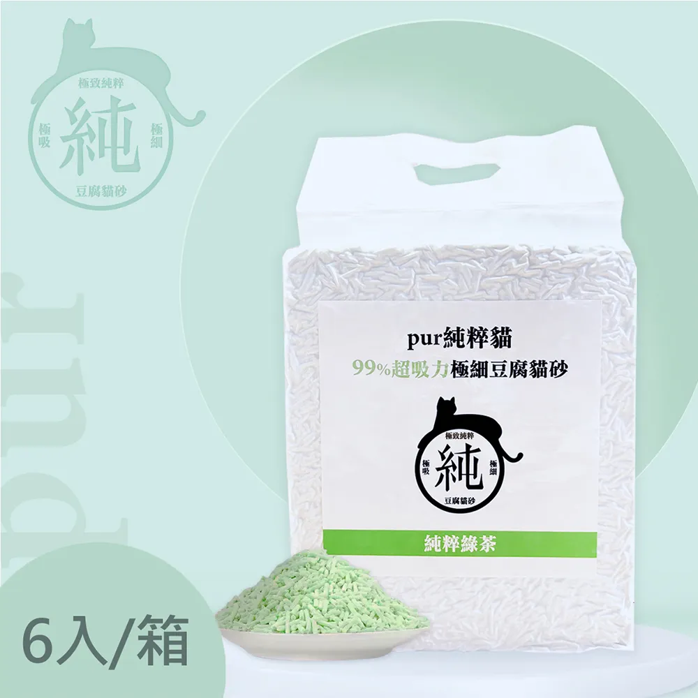 PUR 純粹貓 - 99%超吸力極細2mm豆腐貓砂 - 原味｜綠茶｜混合【貓殿】6L 歷史價格詳細信息