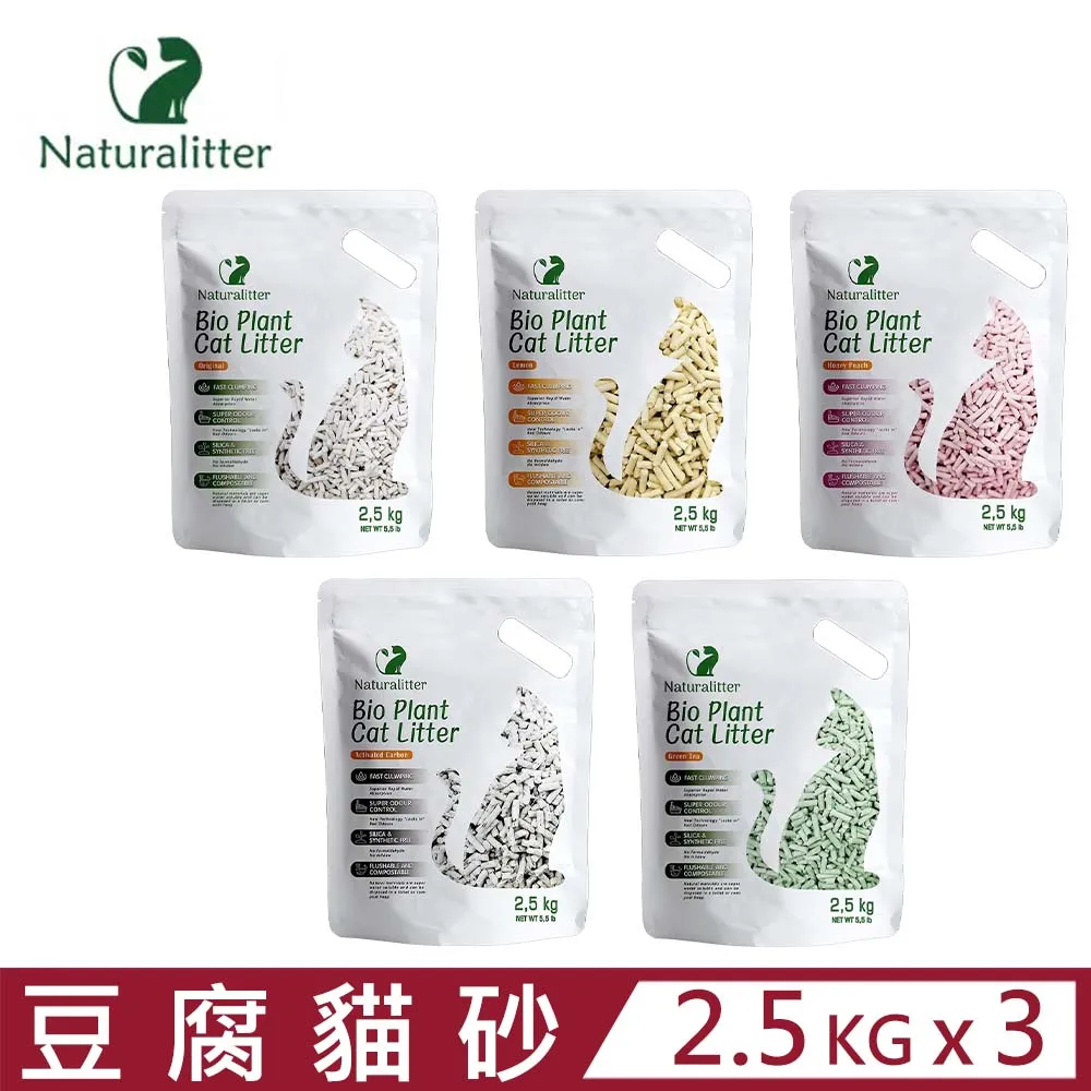 【MRC瑪西森林】環保豆腐砂系列（2.5kg）4種規格可選 大樹寵物 歷史價格詳細信息