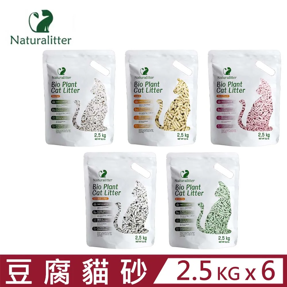 【MRC瑪西森林】環保豆腐砂系列（2.5kg）4種規格可選 大樹寵物 歷史價格詳細信息