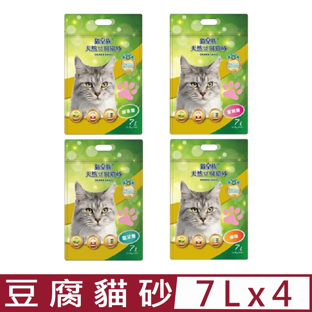 【貓皇族】豆腐貓砂 4種規格可選 大樹寵物 歷史價格詳細信息