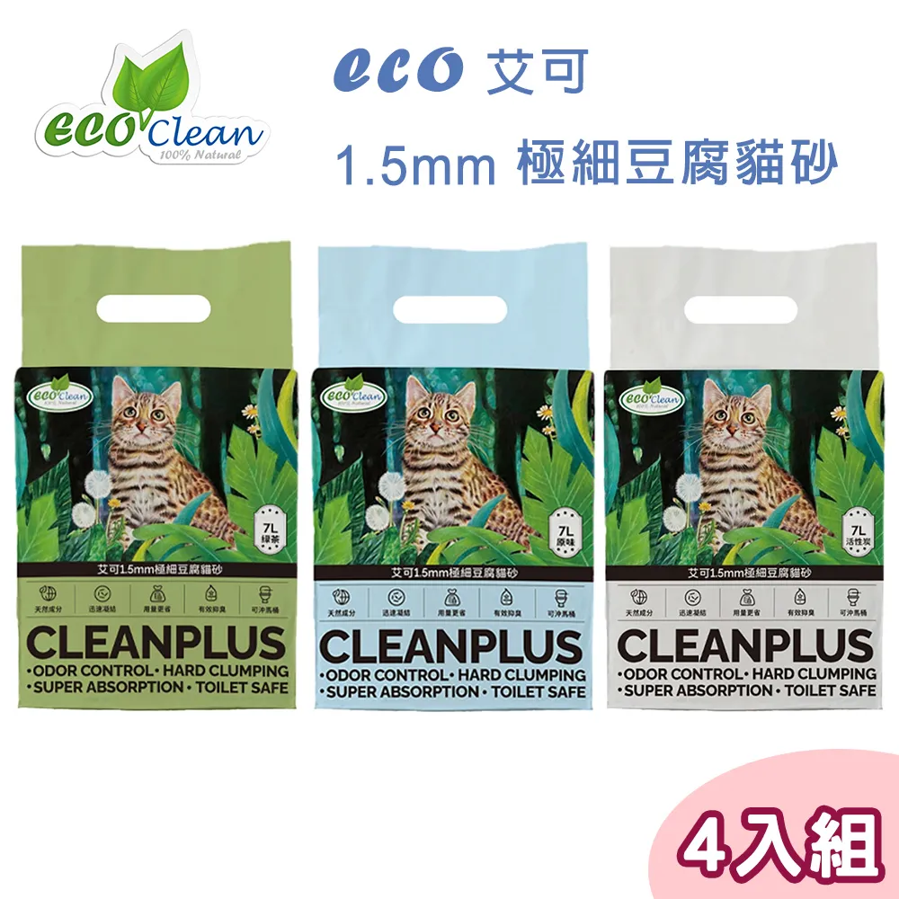 【四包組】貓大頭ω 超凝結豆腐雪砂/豆腐砂 6L 歷史價格詳細信息