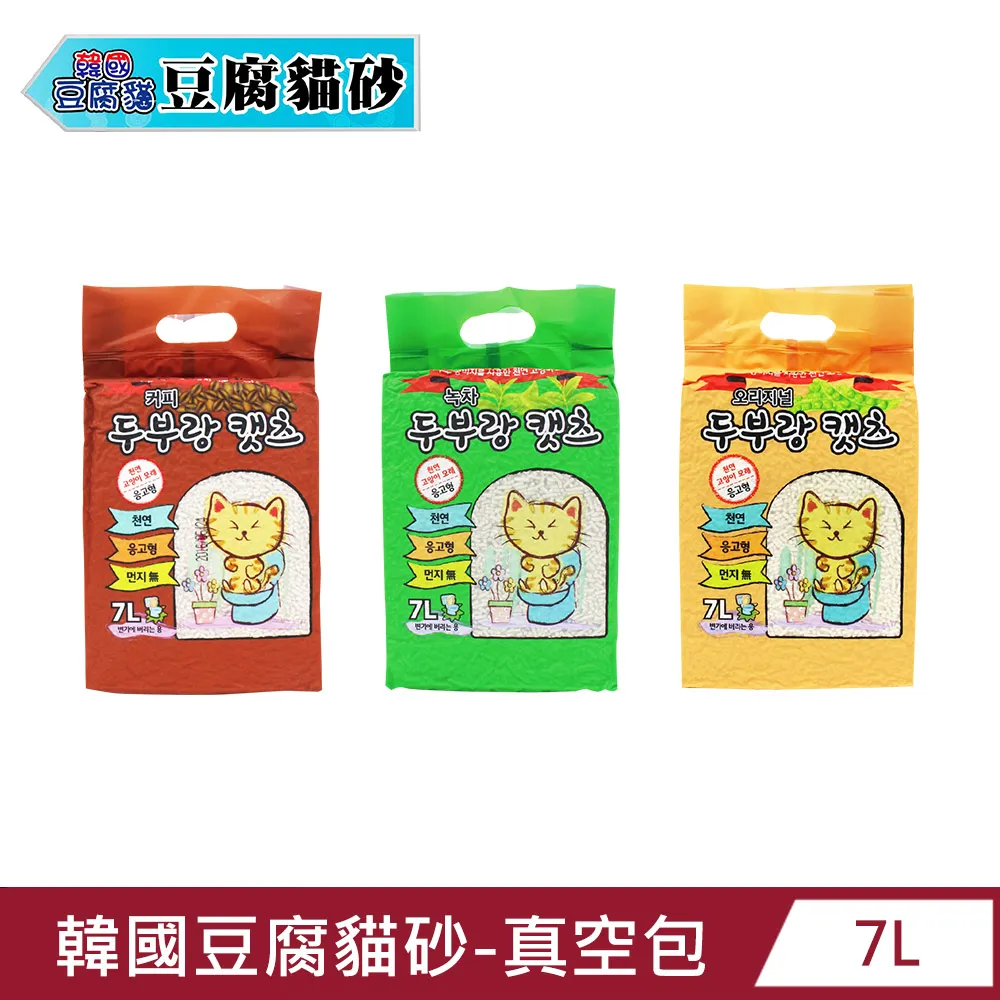 韓國豆腐貓砂 貓砂 豆腐砂 韓國貓砂 原味 綠茶 咖啡 7L (2.8KG) 歷史價格詳細信息