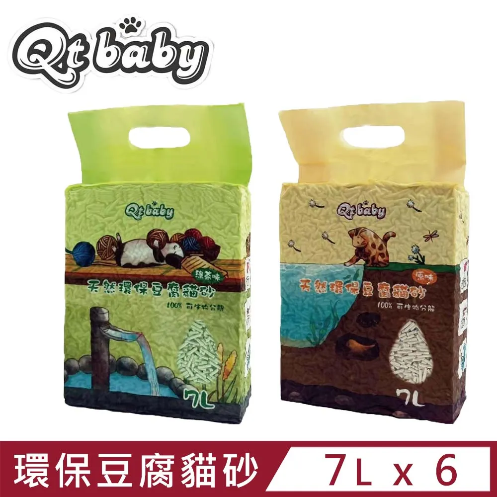 【6入組】Qt baby 純手工烘焙  多種口味可選 隨手包 (犬.貓用零食) 歷史價格詳細信息