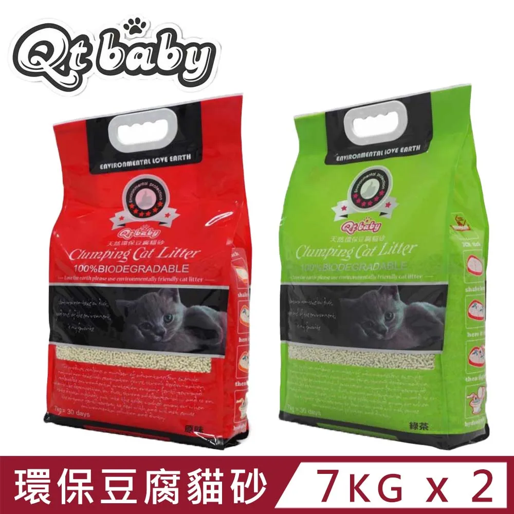 【2入組】Qt baby大肚量超值包 寵物專用 歷史價格詳細信息