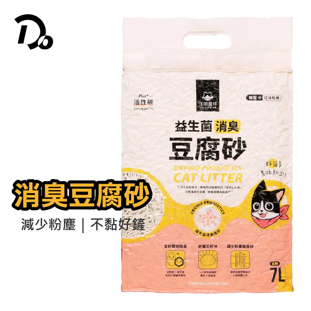 汪喵星球《L-LYSINE離胺酸-50g》日本製藥級大廠Ajinomoto的純淨離胺酸/流眼淚/打噴嚏〔李小貓之家〕 歷史價格詳細信息