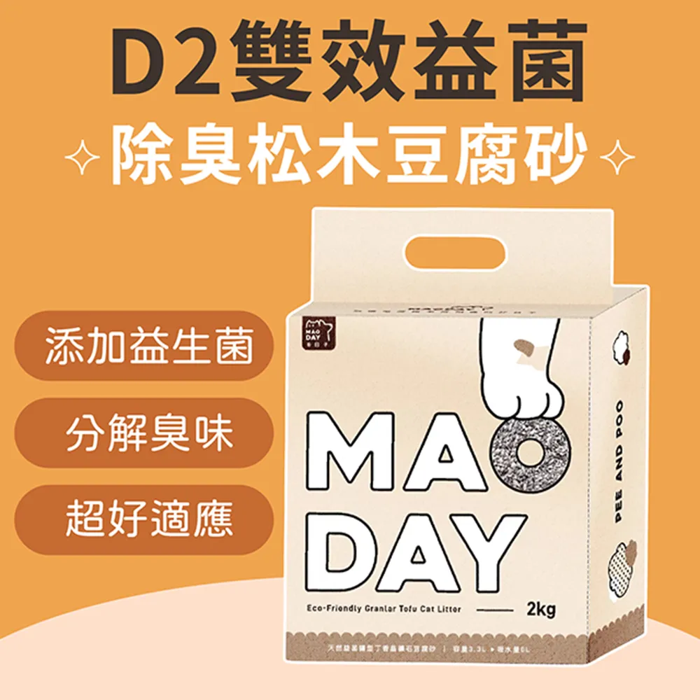 毛商行 Maoday 雙效益菌除臭礦型豆腐砂2.5kg 沸石+松木組合 (8包入) 歷史價格詳細信息