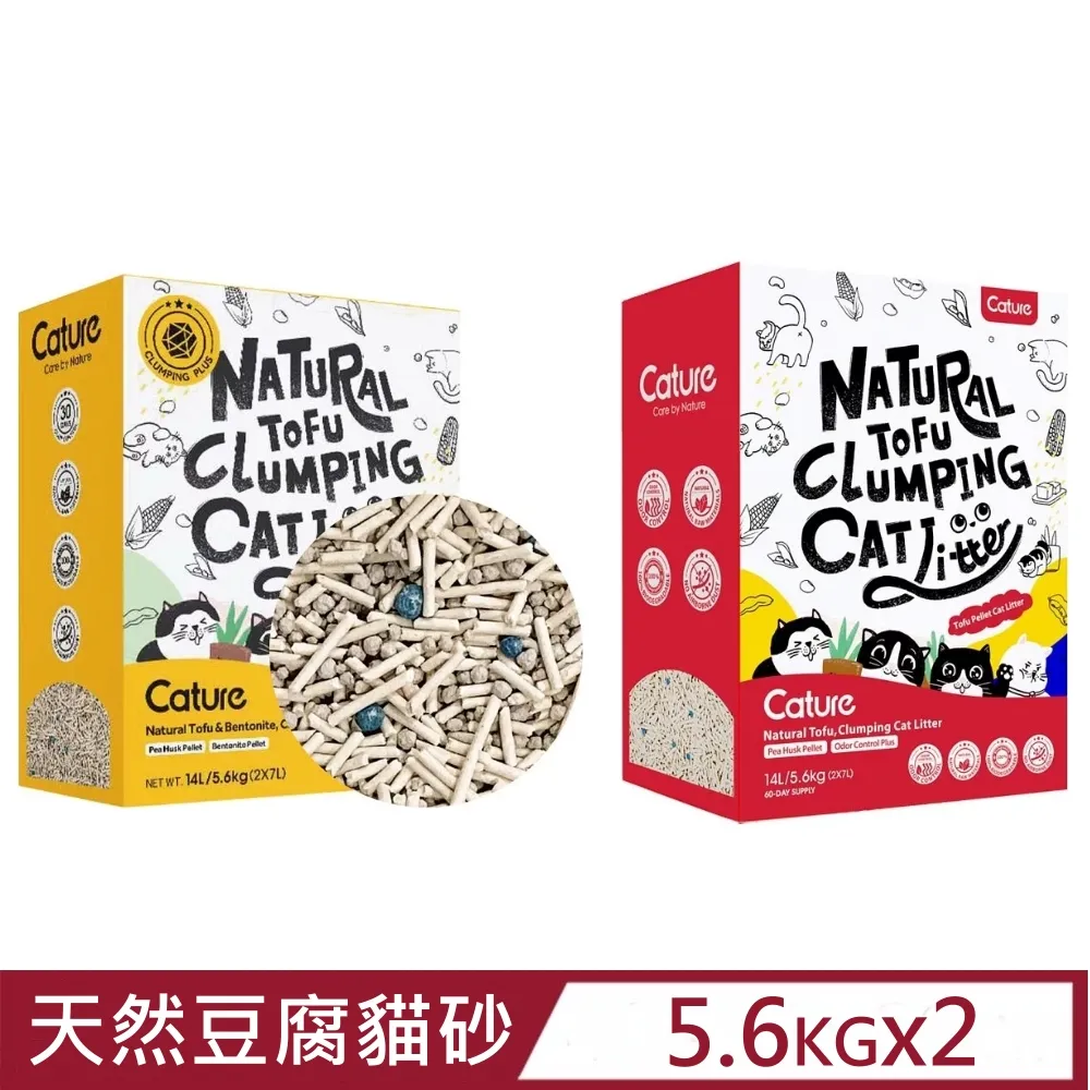 【14入組】貓主食餐包(七種口味)50g 歷史價格詳細信息