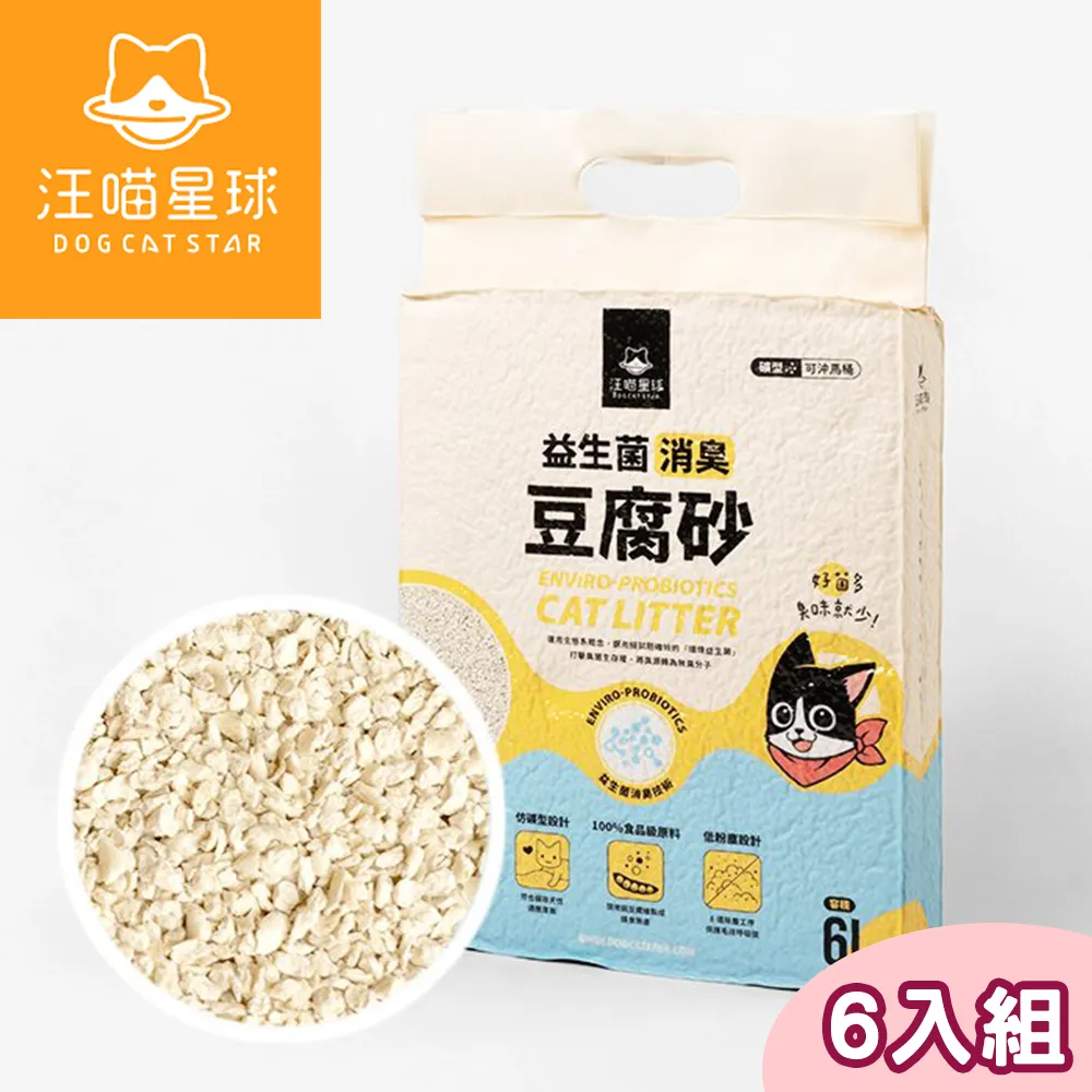 【6包組】喵喵待補 貓用漢方零食 雞肉丁 30g 多種進補食材配方 歷史價格詳細信息