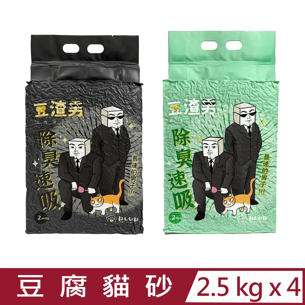 BLOP 豆渣男豆腐砂 綠茶/活性碳 7L(3.18kg) 2mm條型 貓砂 強力凝結 除臭 可沖馬桶 環保貓砂 歷史價格詳細信息