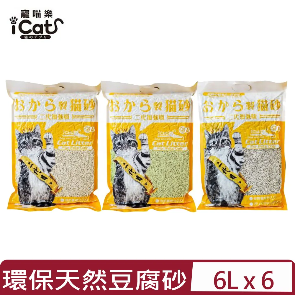 【6入組】iCat寵喵樂-環保天然豆腐砂 6L(CatLitter貓砂)二代加強版 價格比較,價格查詢,歷史價格詳細信息