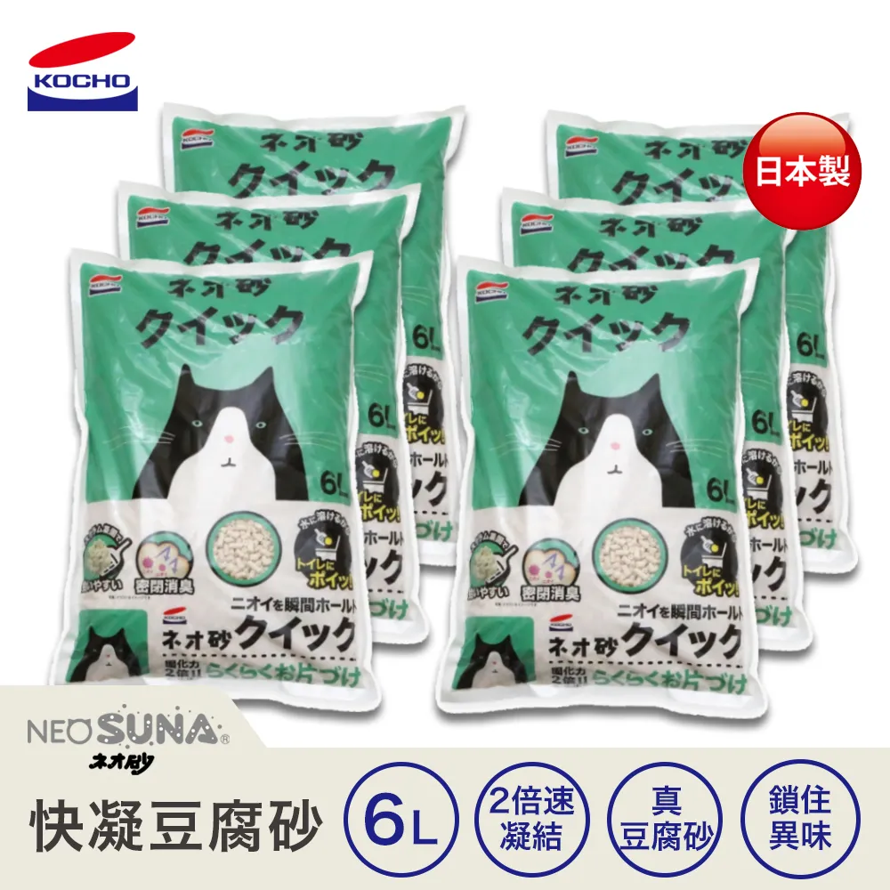 Kocho Shinobu 胡蝶しのぶstyle Cosplay Costume Full KIDS/Adults demon slayer kimetsu 歷史價格詳細信息