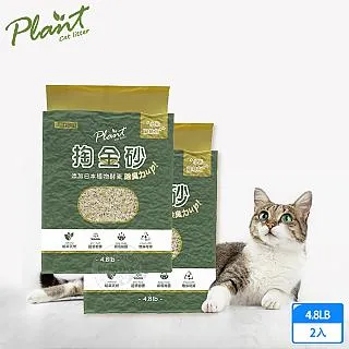 【48入組】加拿大CHARM野性魅力-特級無穀貓罐系列 80g (貓餐罐) 歷史價格詳細信息