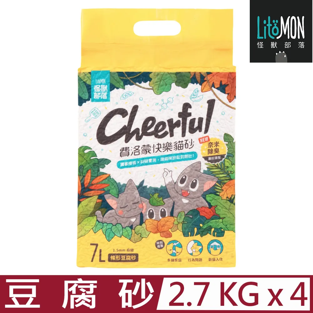 【4入組】LitoMON怪獸部落-怪獸咔滋 原肉零食 25~50g 犬貓適用 歷史價格詳細信息