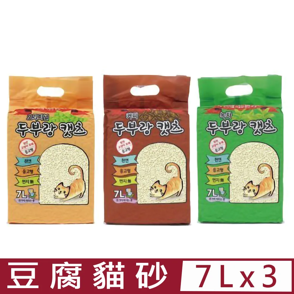 韓國豆腐貓豆腐貓砂-咖啡----7L 歷史價格詳細信息