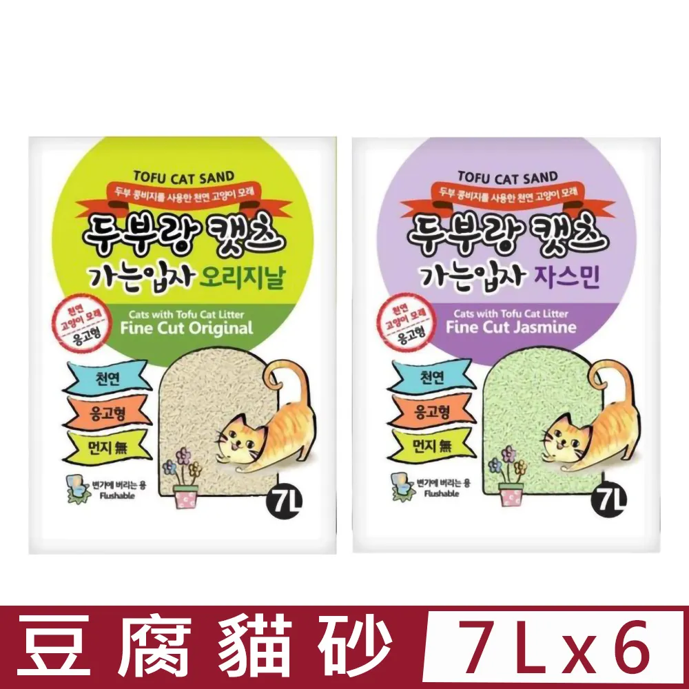 【6入組】韓國豆腐貓-豆腐貓砂 7L 歷史價格詳細信息