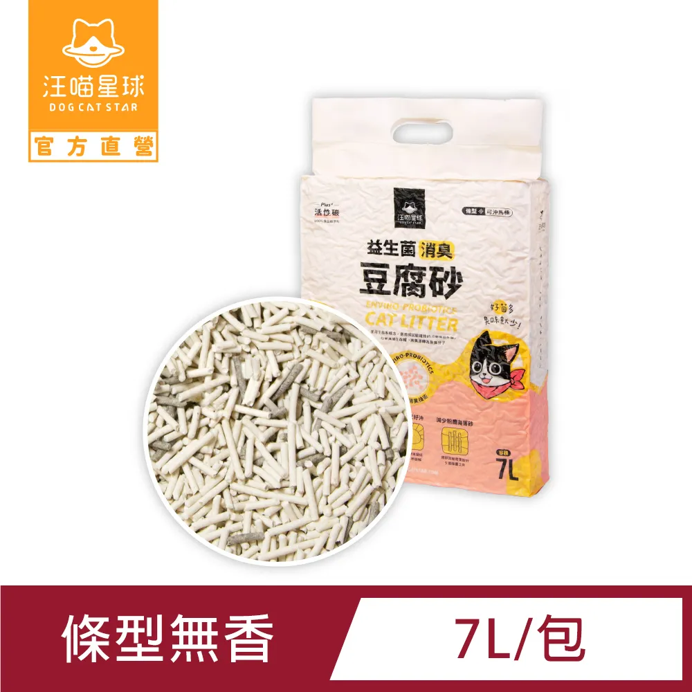 汪喵星球 原味排毛粉50g 歷史價格詳細信息