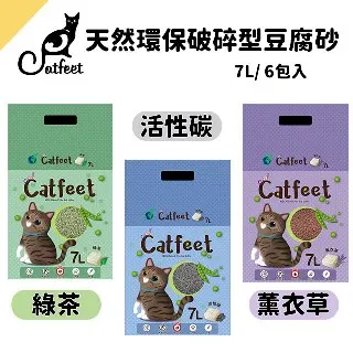 CatFeet 貓型防落砂踏墊-小 歷史價格詳細信息