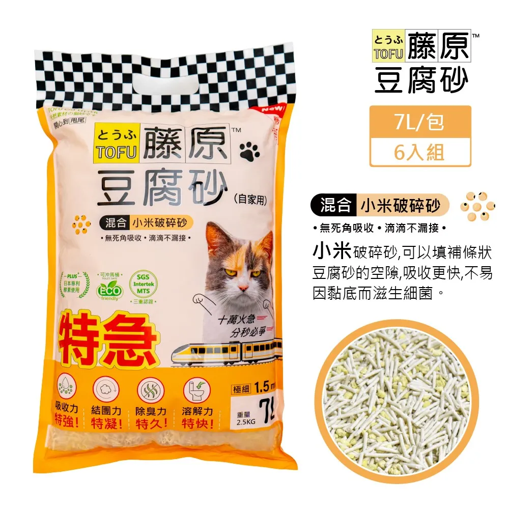 超值6+1組｜【白鴿】天然濃縮抗菌洗衣精補充包2000gx6+殺菌漂白素1000gx1 歷史價格詳細信息