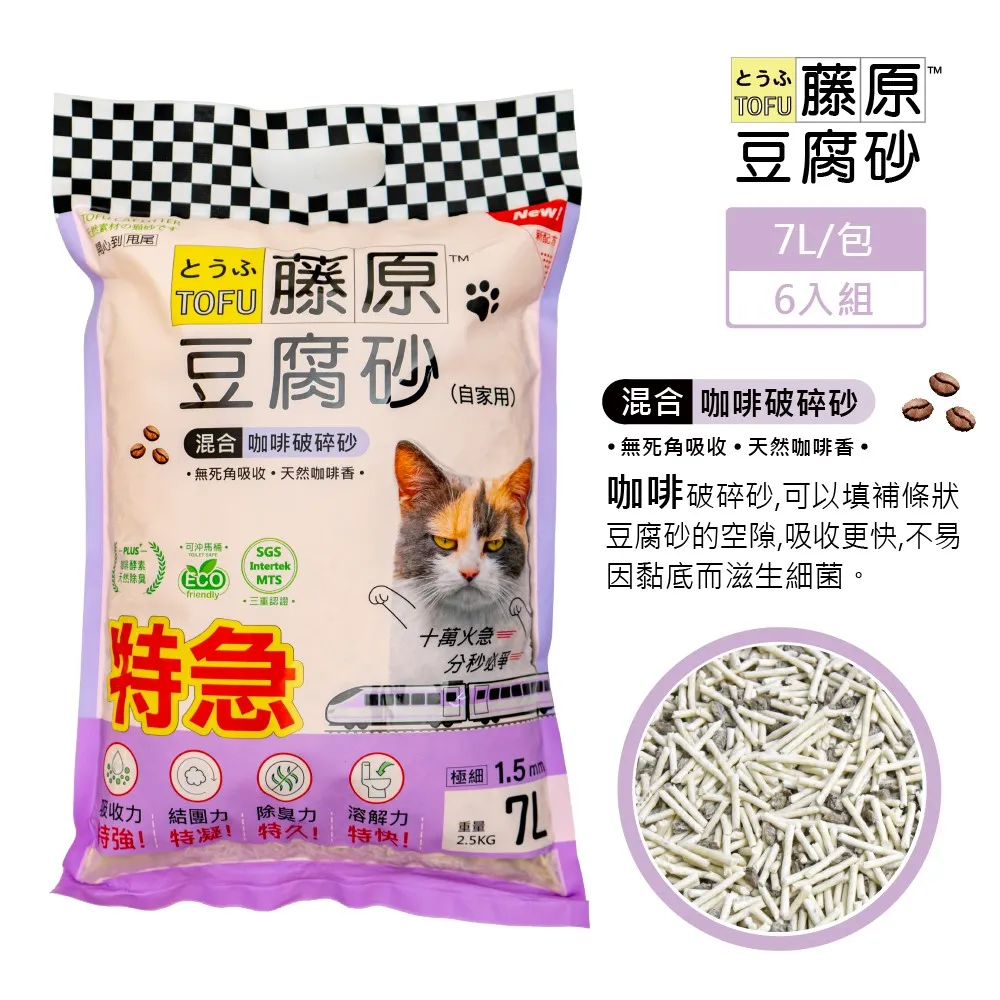 超值6+1組｜【白鴿】天然濃縮抗菌洗衣精補充包2000gx6+殺菌漂白素1000gx1 歷史價格詳細信息
