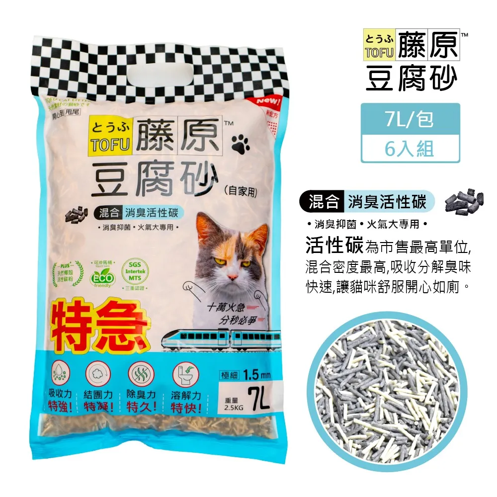 超值6+1組｜【白鴿】天然濃縮抗菌洗衣精補充包2000gx6+殺菌漂白素1000gx1 歷史價格詳細信息