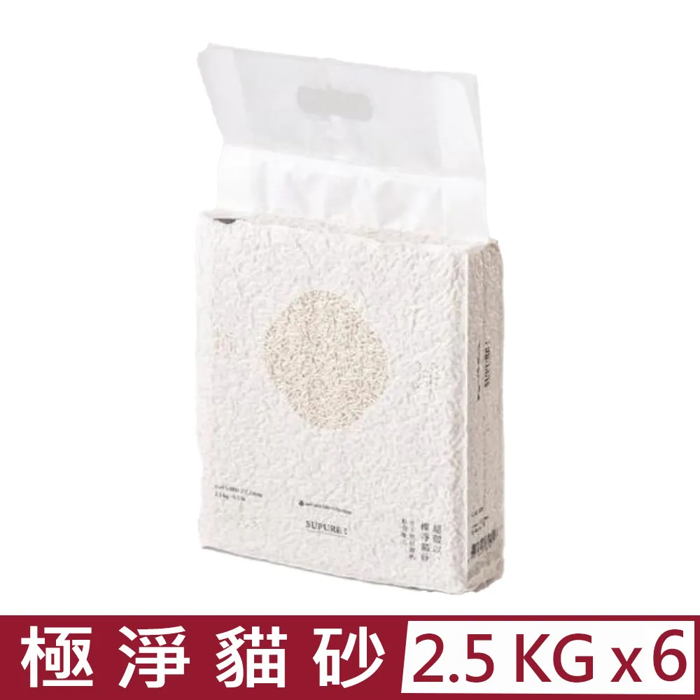 [喵皇帝] 喵皇奴 SUPURE 超殼以豌豆極淨貓砂 5.5lb 環保砂 貓沙 豌豆砂 貝殼鈣除臭配方 歷史價格詳細信息