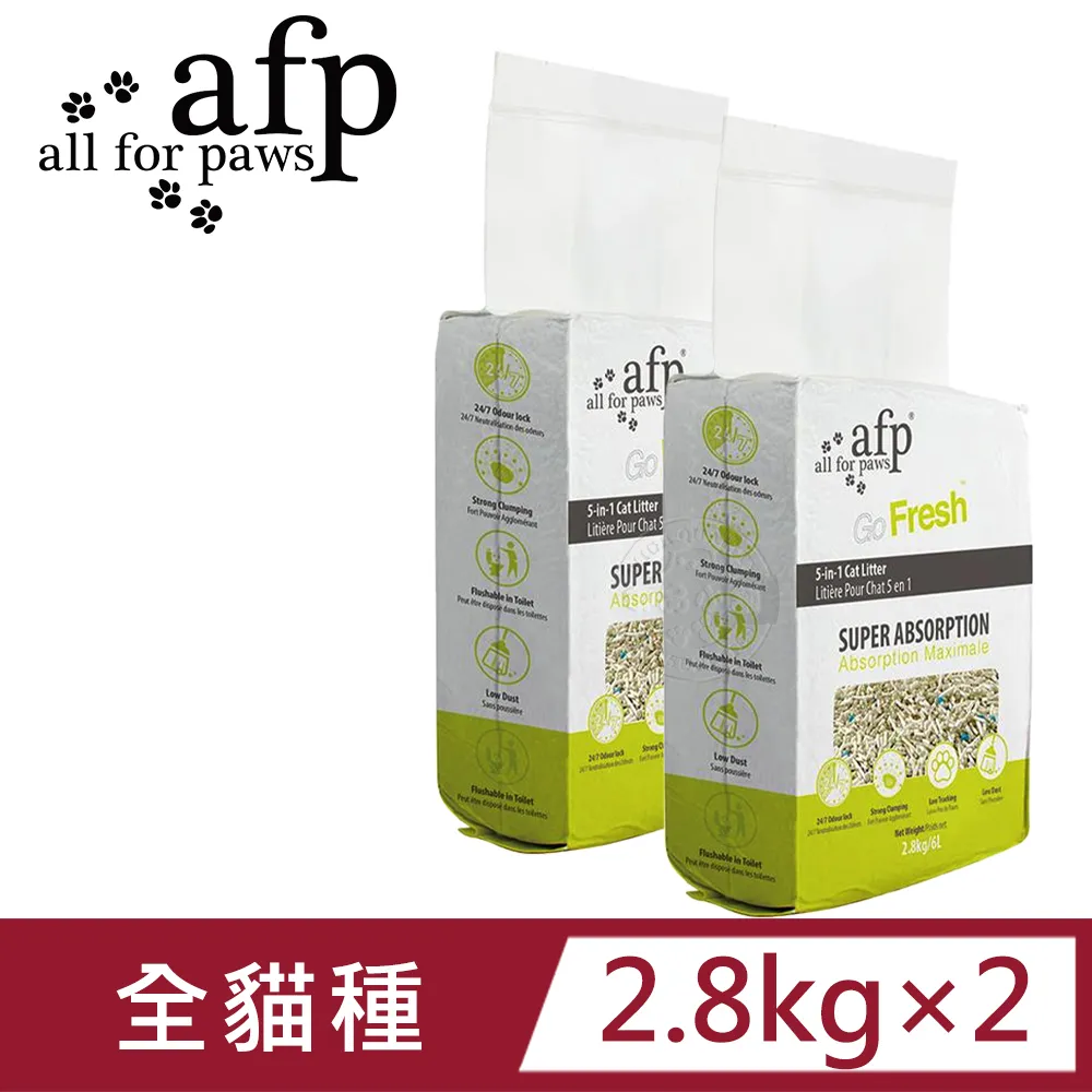 AFP 清新系列 五合一混合貓砂 天然豆腐砂 歷史價格詳細信息