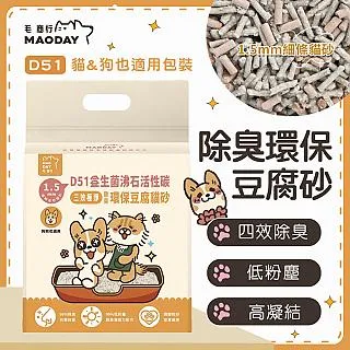 貓狗適用四季窩 貓屋狗窩 夏季貓別墅 半封閉式貓窩 歷史價格詳細信息