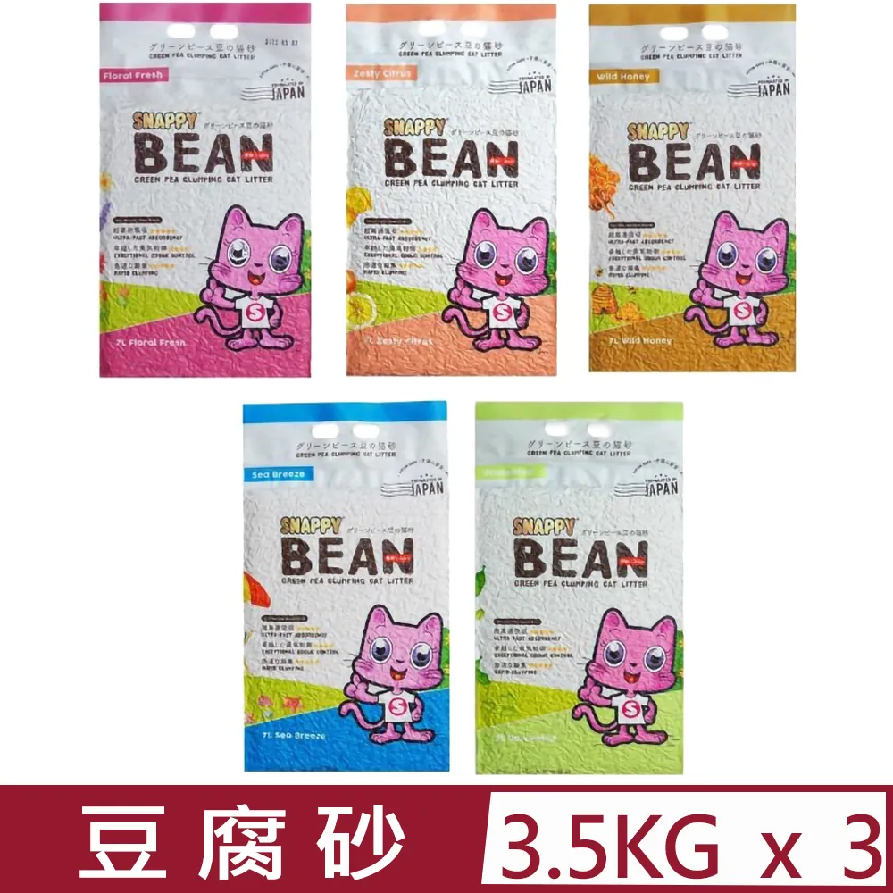 【3入組】SNAPPY司那比豌豆纖維豆腐砂 3kg 歷史價格詳細信息